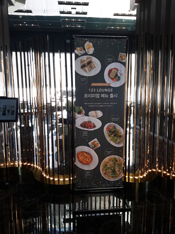 서울/잠실] 롯데월드타워 서울 스카이 꼭대기층에 있는 '123 라운지' 레스토랑! 메뉴&가격확인하세요~