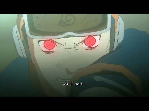 더빙걸 나루토 질풍전 나루티밋스톰4 2화 (Naruto Shippuden Ultimate Ninja Storm 4) - Youtube